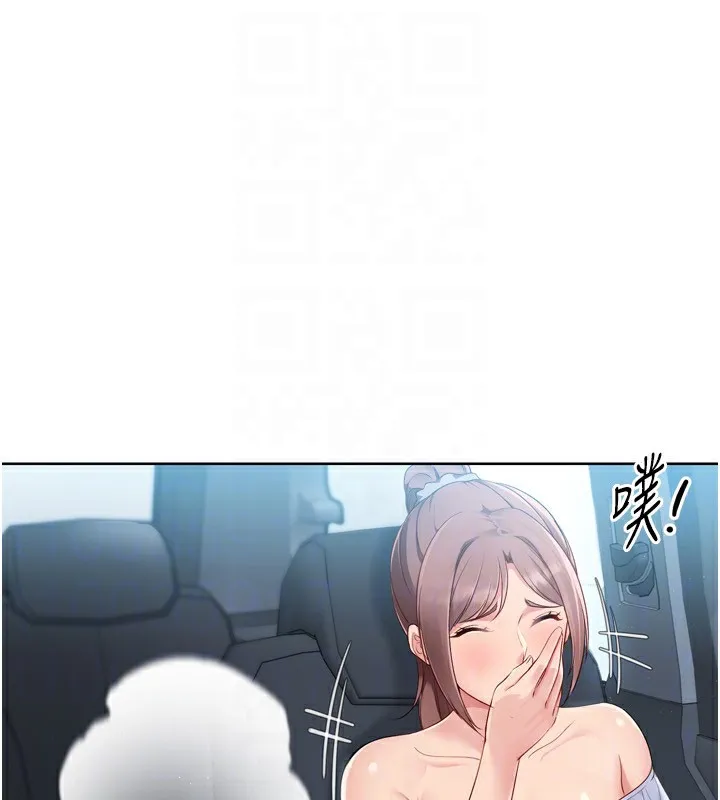 第44话-在车里做「那档事」 65